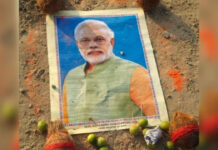 श्मशान घाट पर पीएम मोदी की तस्वीर के साथ मिला टोटका का सामान, चार संदिग्ध हिरासत में