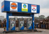 Petrol-Diesel Price: जियो-बीपी और नायरा ने बढ़ाए दाम, क्या अब सरकारी पंपों पर भी महंगा होगा तेल?
