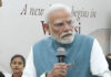 पीएम मोदी का काशी दौरा, गारमेंट फैक्ट्री का उद्घाटन, 300 महिलाओं से संवाद