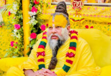 प्रेमानंद महाराज के आश्रम की बढ़ेगी सुरक्षा? परिजनों के धरने के बाद पुलिस बल तैनात करने की मांग, प्रशासन को भेजा पत्र