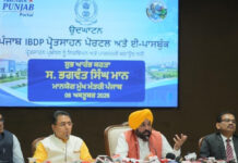पंजाब निवेशकों के लिए बनेगा प्राथमिकता वाला स्थान, सभी मंजूरियां सिंगल विंडो के माध्यम से: मुख्यमंत्री भगवंत सिंह मान