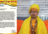 विराट कोहली को 5 करोड़ रुपये का ऑफर देकर प्रचार के लिए बुलाया गया था? प्रेमानंद महाराज के आश्रम पर उठे सवाल