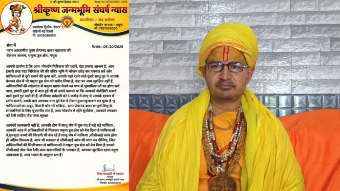 विराट कोहली को 5 करोड़ रुपये का ऑफर देकर प्रचार के लिए बुलाया गया था? प्रेमानंद महाराज के आश्रम पर उठे सवाल
