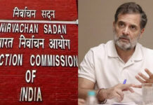 फॉर्म छह विवाद में चुनाव आयोग का पलटवार, राहुल गांधी के दावे को बताया भ्रामक