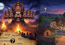 भारत में 34 गांवों का नाम है ‘रावण’, क्या लंकापति से जुड़ा है इनका इतिहास? जानें हकीकत