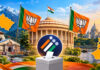 राज्यसभा चुनाव के लिए भाजपा ने घोषित किए उम्मीदवार, कोयल मल्लिक को पश्चिम बंगाल से और दिनेश आर्य को उत्तराखंड से मिला टिकट