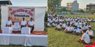 संघ के शताब्दी वर्ष में सामाजिक समरसता, कुटुंब प्रबोधन और नागरिक कर्तव्यों पर दिया जोर