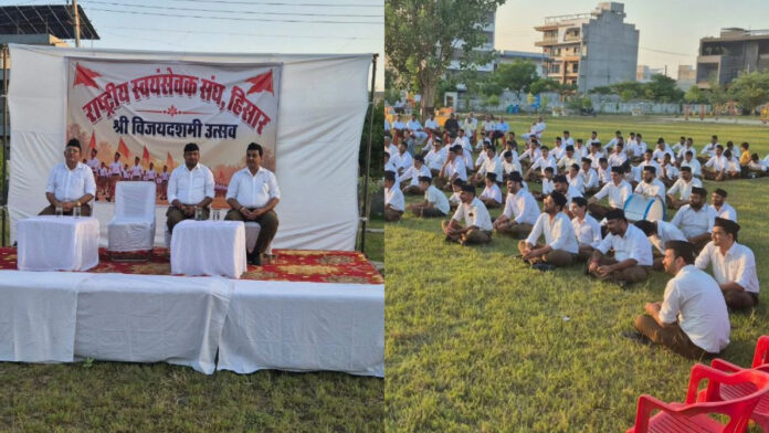 संघ के शताब्दी वर्ष में सामाजिक समरसता, कुटुंब प्रबोधन और नागरिक कर्तव्यों पर दिया जोर