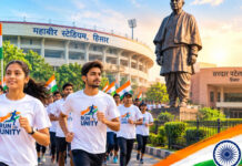 राष्ट्रीय एकता दिवस पर हिसार में निकाली जाएगी रन फॉर यूनिटी, महाबीर स्टेडियम व सरदार पटेल भवन में होंगे कार्यक्रम
