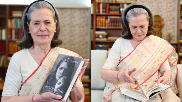 कैसे शुरू हुई थी सोनिया-राजीव की प्रेम कहानी? पहली मुलाकात से जुड़े किस्से किए साझा