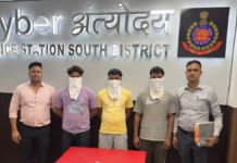 साउथ जिला साइबर पुलिस ने उत्तराखंड से दबोचे तीन आरोपी, ठगी की रकम घुमाने में इस्तेमाल होते थे म्यूल बैंक खाते