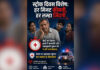 स्ट्रोक दिवस विशेष: हर मिनट कीमती, हर लम्हा जिंदगी