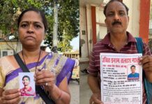 प्रेमानंद महाराज के शिष्य की मौत के बाद सहमे परिजन, प्रेमानंद महाराज के दर्शन को आए दो युवकों का नहीं मिला सुराग